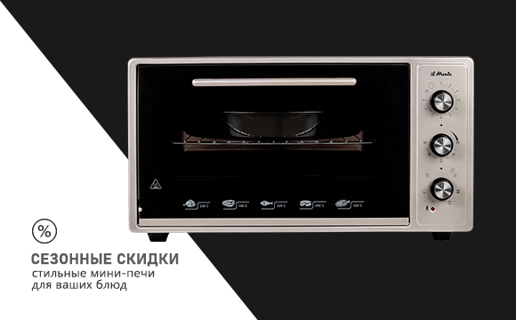 Баннер 3