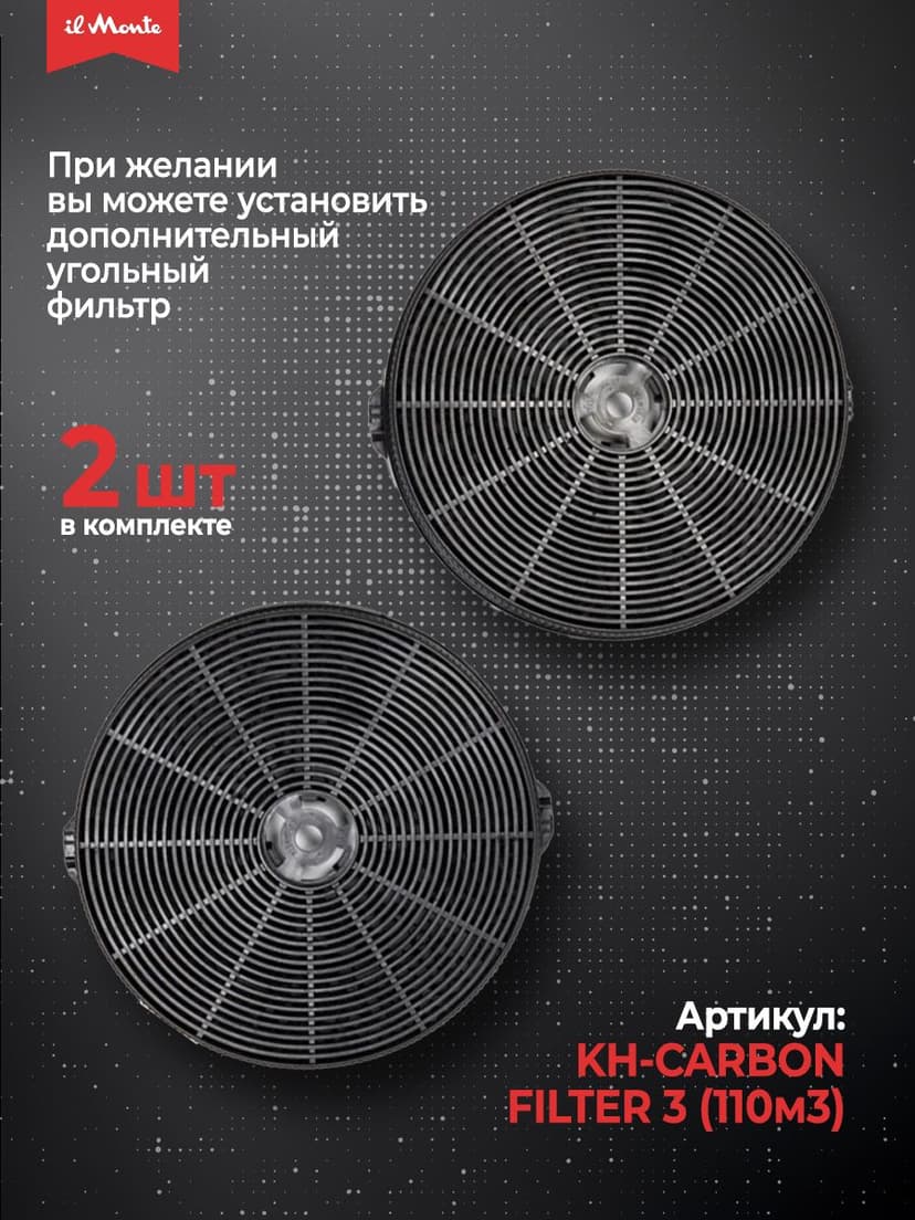 Вытяжка для кухни, Островная, Мощный мотор - 230 Вт., LED подсветка КН-HITECH-3501-BL--8