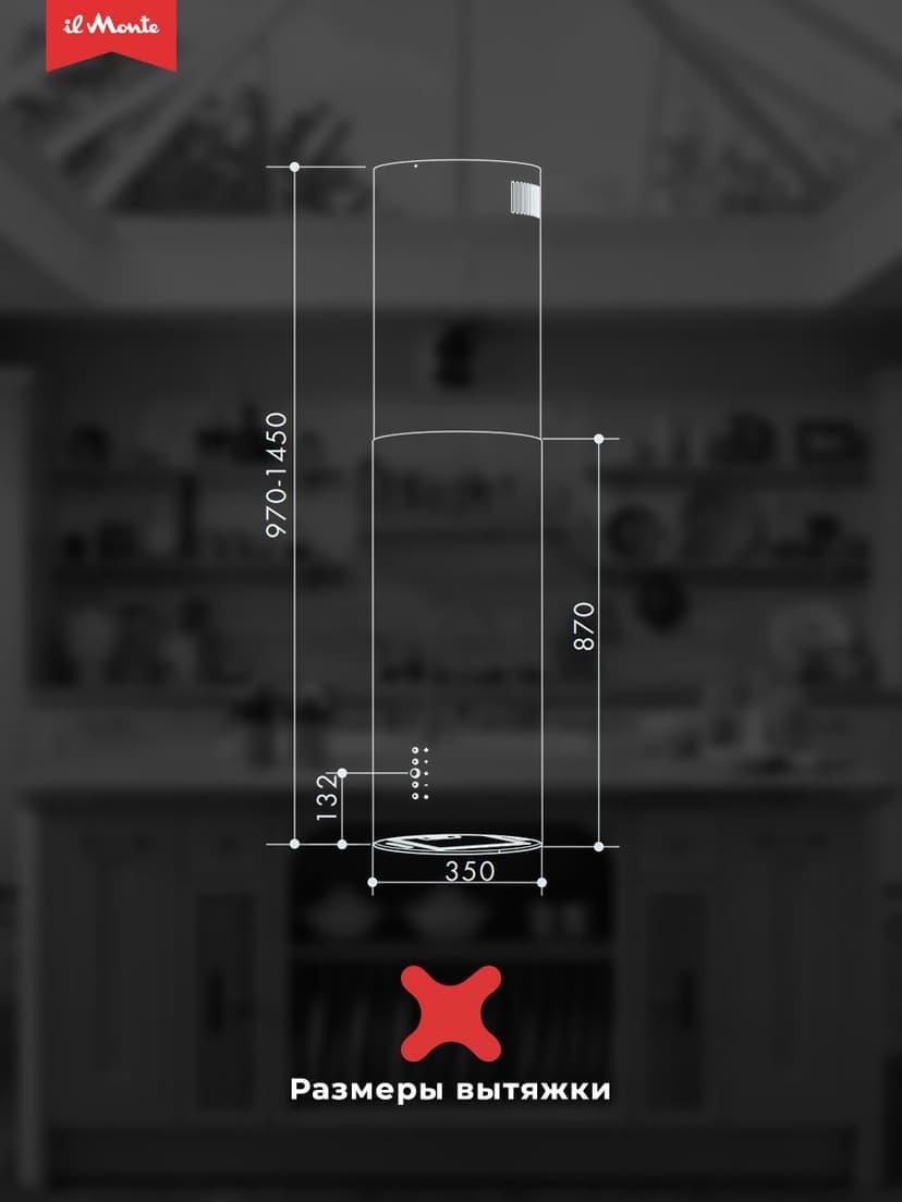 Вытяжка для кухни, Островная, Мощный мотор - 230 Вт., LED подсветка КН-HITECH-3501-BL--5