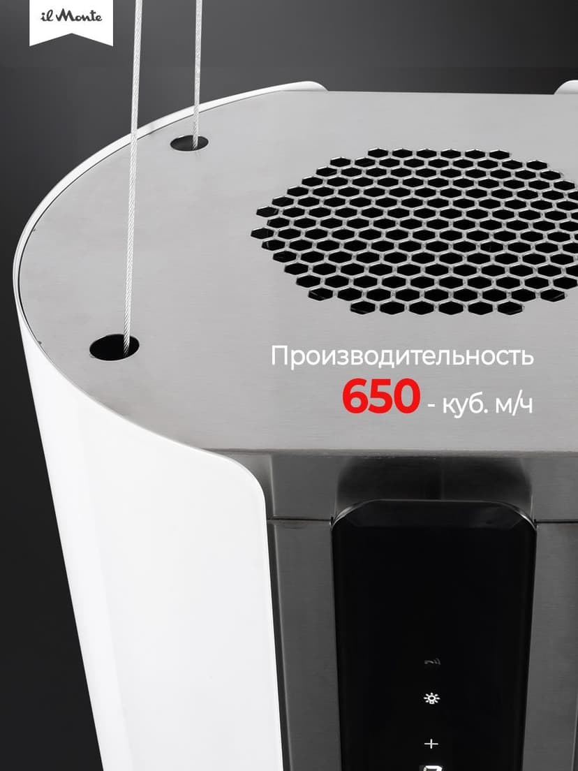 Вытяжка для кухни, Подвесная; Инновационный BLDC мотор - 100 Вт., LED подсветка КН-HITECH-3503--5