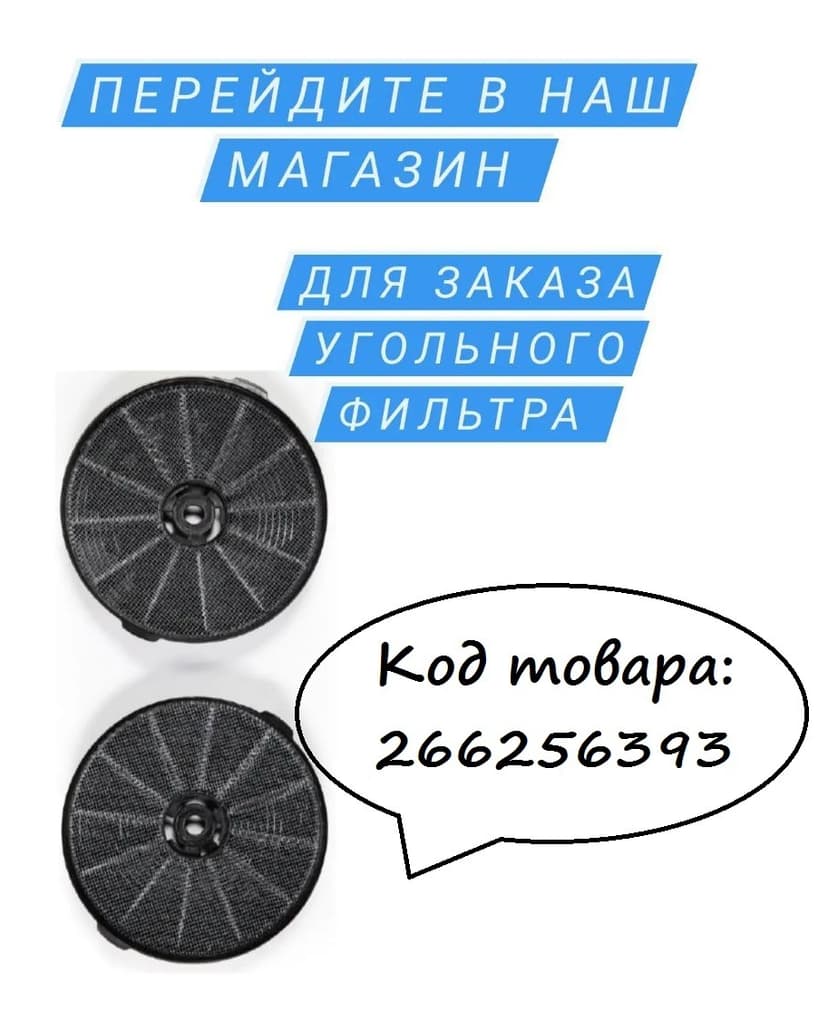 Вытяжка купольная кухонная бытовая 60 см., 115 Вт., 800 м3/ч., воздуховод 120 мм.,3-слойный алюминиевый фильтр. Отвод/рециркуляция. il Monte KH-DOME 6012 BL--7