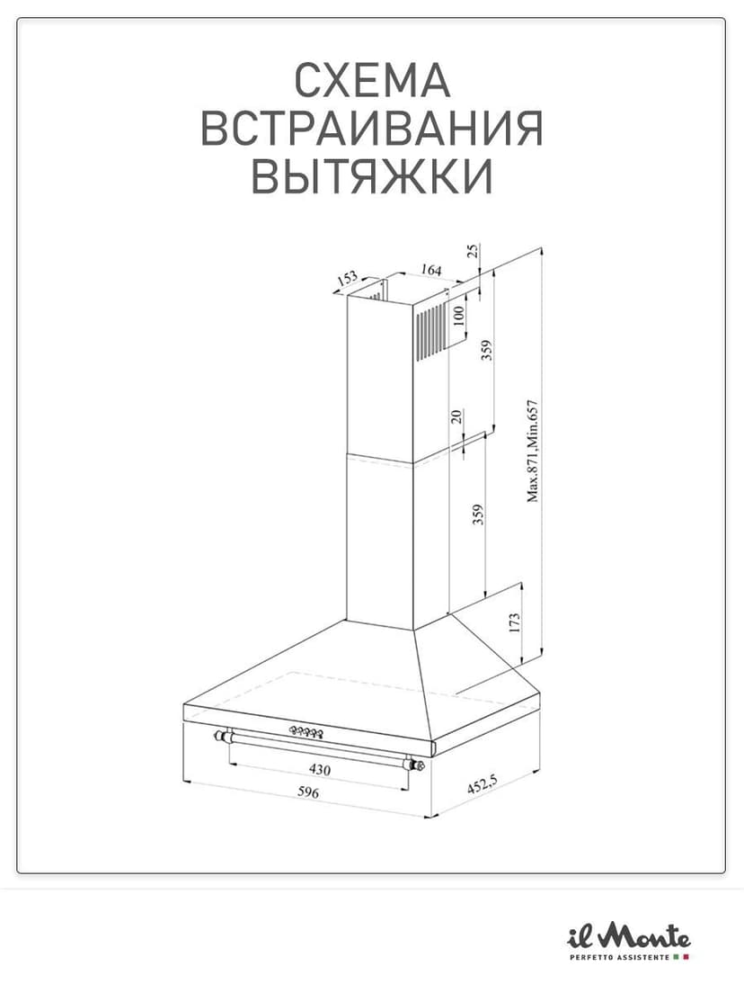 Вытяжка кухонная купольная 60 см. В стиле Rustico. Мотор 160 Вт., 800 м3/ч. Отвод/рециркуляция. il Monte KH-DOME 6001 IVORY RUSTICO--7