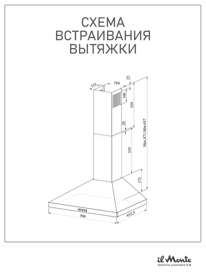 Вытяжка кухонная, 60 см., Классический Ретро дизайн Rustic, il Monte KH-DOME 6011 RUSTICO--5
