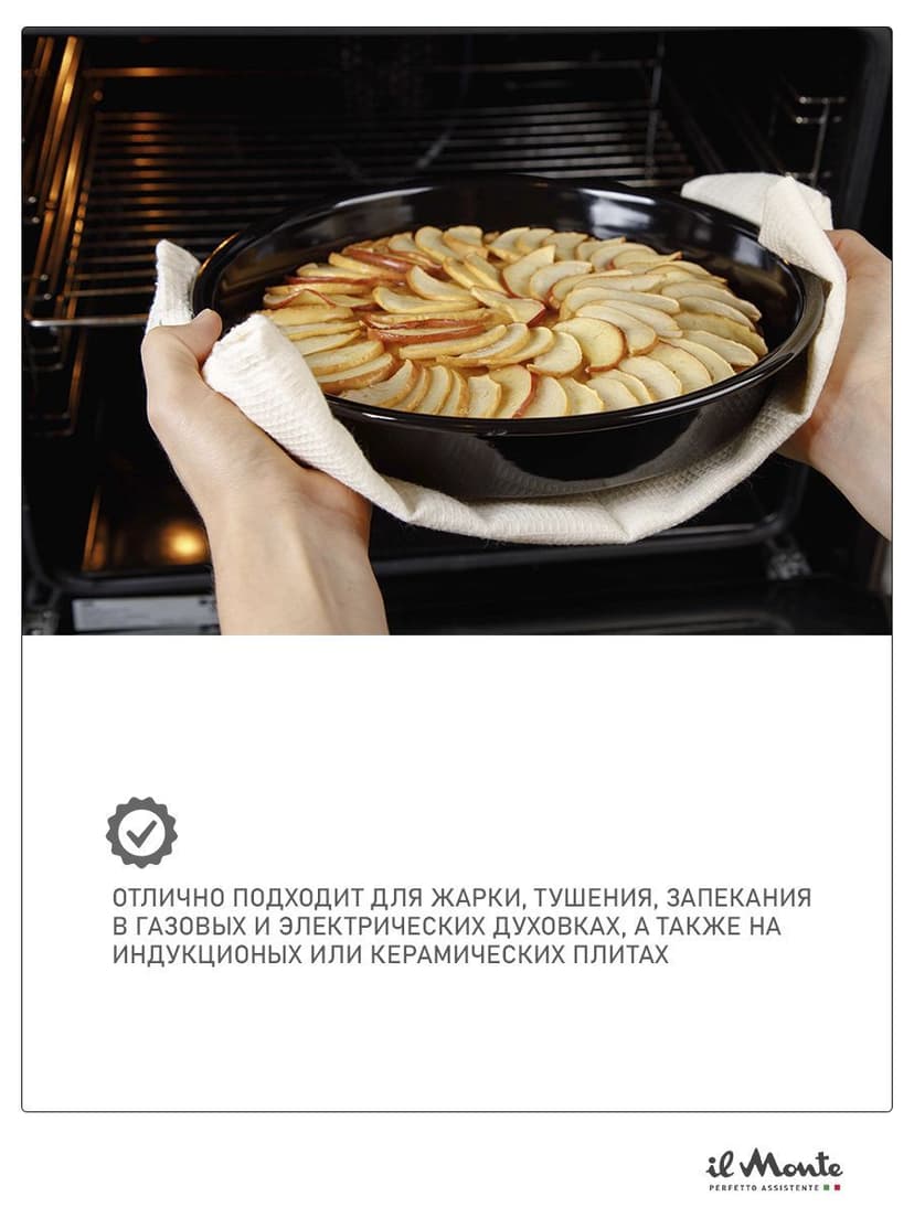 Противень для духовки, Диаметр 20 см--6