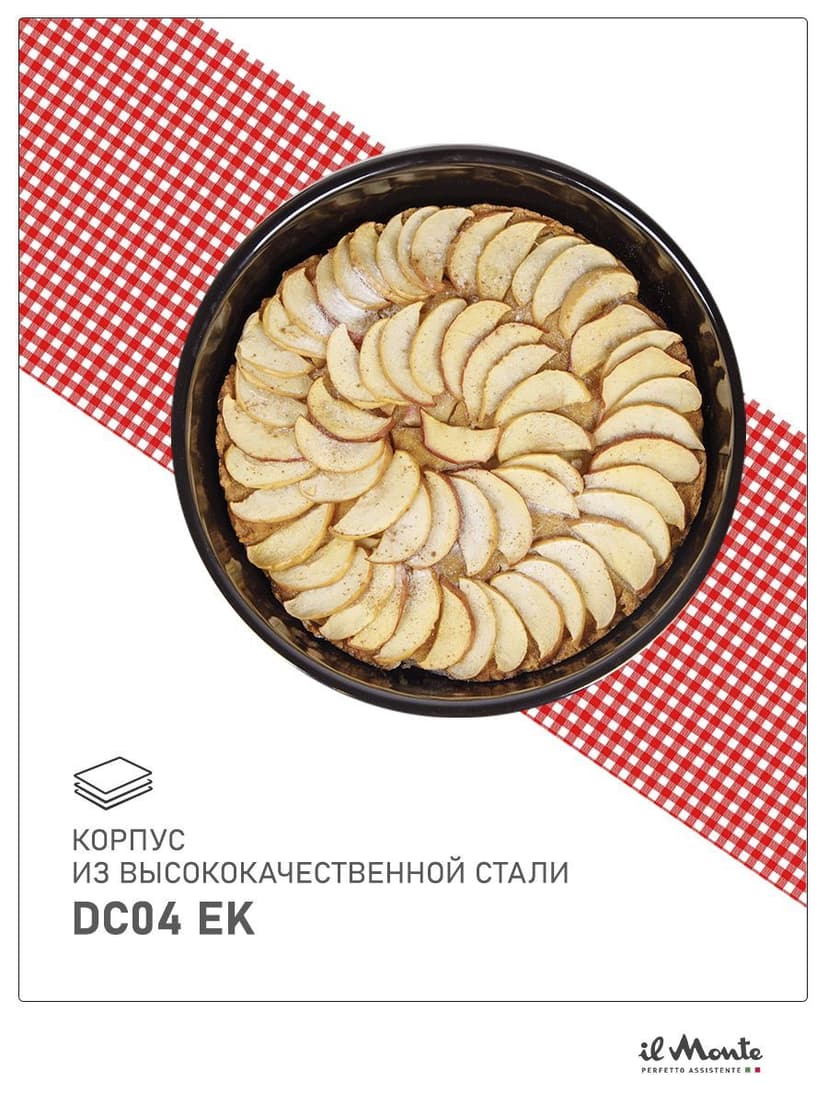 Противень для духовки, Диаметр 20 см--9