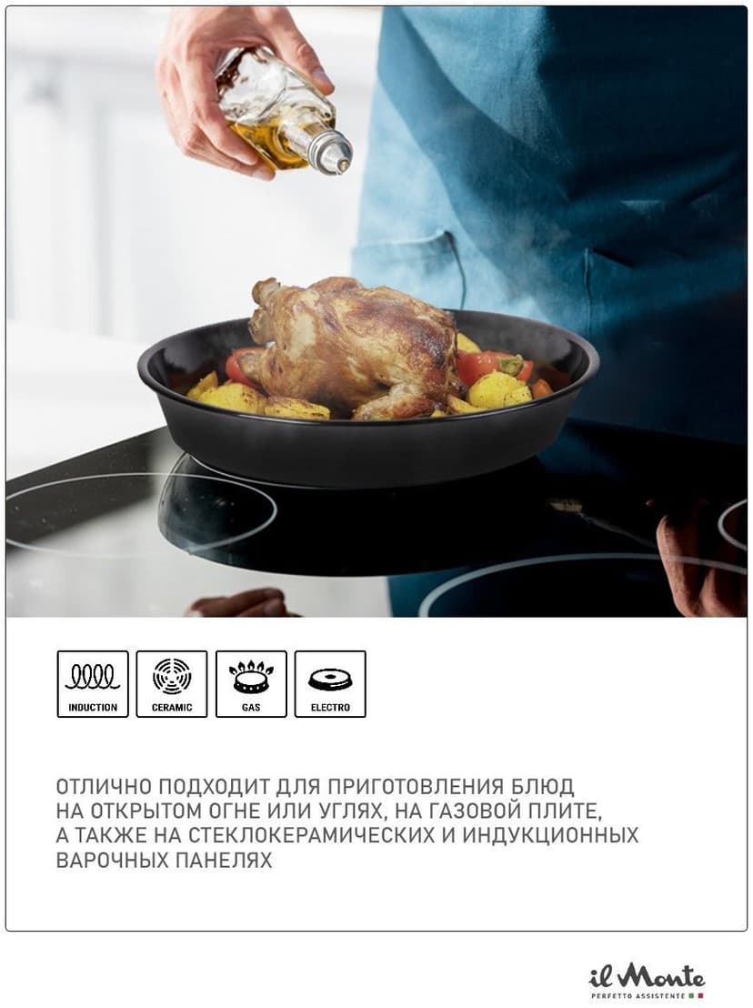 Противень для духовки, Диаметр 32 см--11