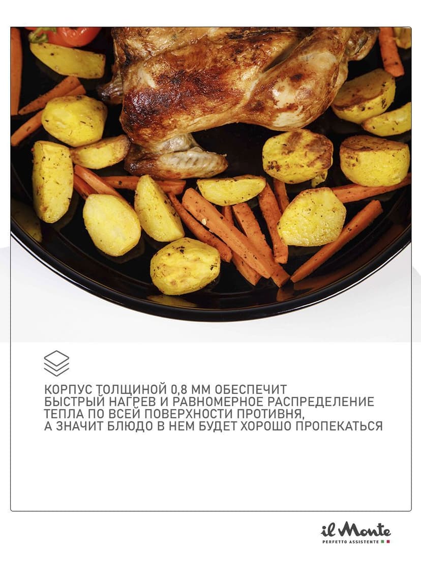 Противень для духовки, Диаметр 42,5 см--10