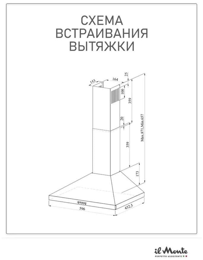 Вытяжка кухонная, 60 см., Классический Ретро дизайн Rustic, il Monte KH-DOME 6013--7
